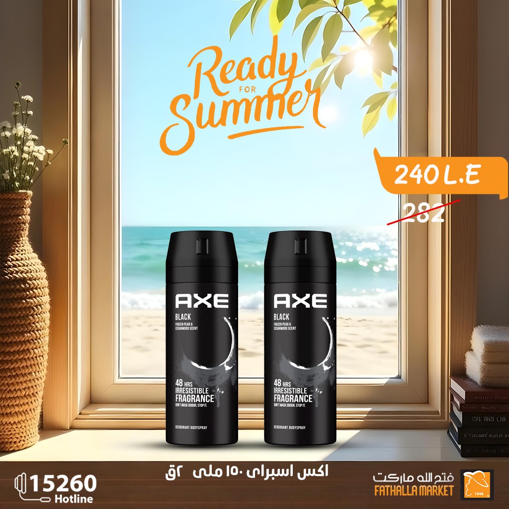 fathalla offers from 27apr to 27apr 2025 عروض فتح الله من 27 إبريل حتى 27 إبريل 2025 صفحة رقم 4